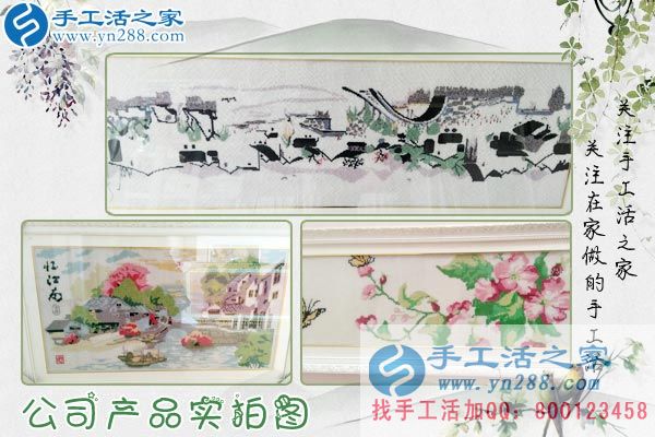 3月21日，春分時節(jié)的美麗，手工活之家老加工戶來交訂單客戶的新產(chǎn)品剪影