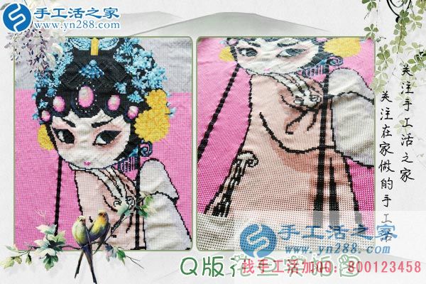 3月21日，春分時節(jié)的美麗，手工活之家老加工戶來交訂單客戶的新產(chǎn)品剪影