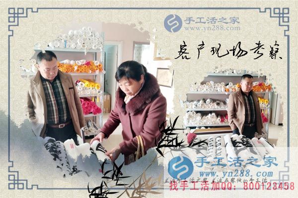 3月22日，手工活之家接待來考察客戶剪影，找手工活外發(fā)加工請關(guān)注手工活之家官網(wǎng)