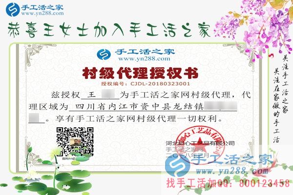 3月23日，手工之家接待考察客戶剪影，免押金手工活，手工活拿回家做就是雅薇麗珠繡