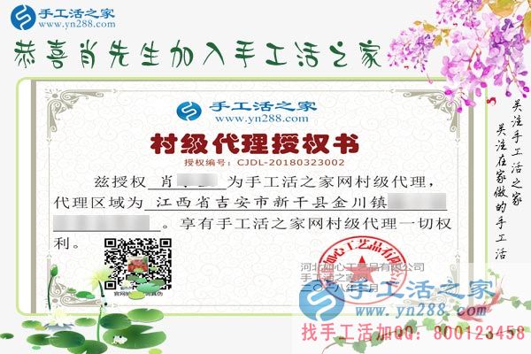 3月23日，手工之家接待考察客戶剪影，免押金手工活，手工活拿回家做就是雅薇麗珠繡