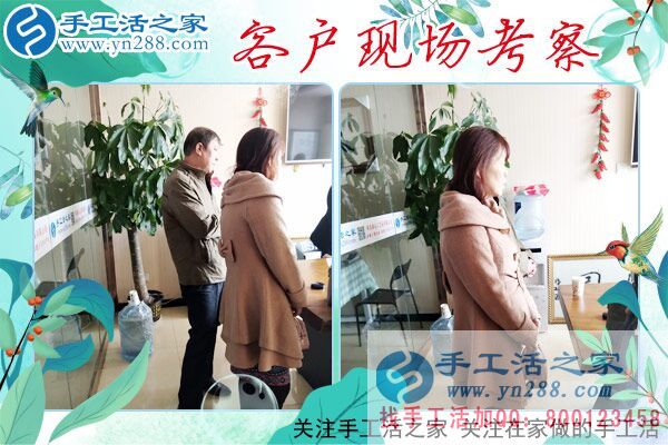 3月26日，一起來找正規(guī)手工活外發(fā)加工廠家，手工之家接待來考察的加工客戶(圖2)