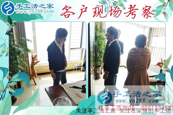 3月26日，一起來找正規(guī)手工活外發(fā)加工廠家，手工之家接待來考察的加工客戶(圖3)