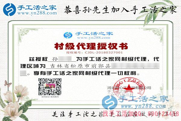 3月27日，手工活外放不收押金，手工之家接待考察加工客戶剪影