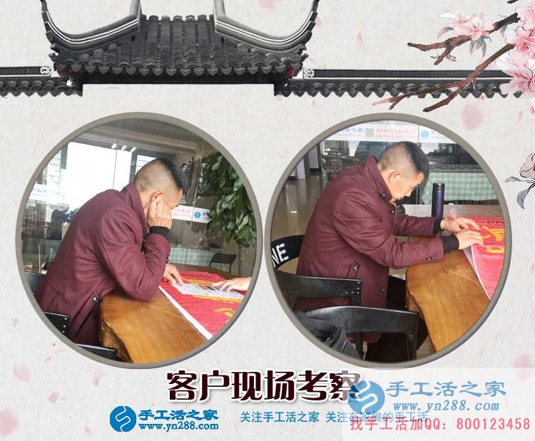 3月28日，手工活拿回家做，手工活外放，手工之家接待考察的加工客戶剪影