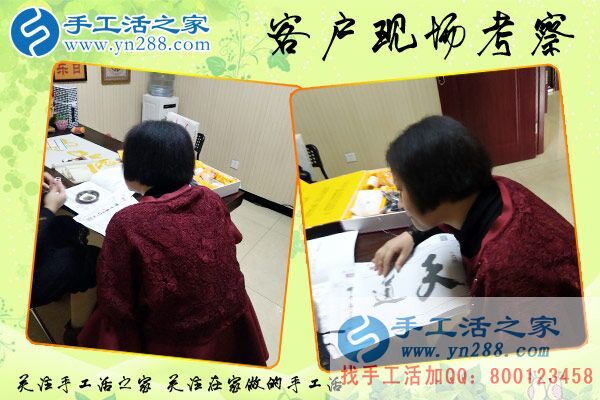 3月29日，雅薇麗珠繡---可以在家做的手工活，手工之家接待考察加工客戶剪影(圖3)