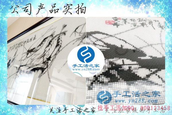 手工活之家——公司產品實拍圖 手工活之家——公司產品實拍圖