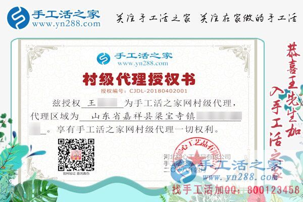 4月2日，手工活拿回家做，就來(lái)這里找彩珠繡串珠手工活外發(fā)加工，手工之家接待來(lái)考察的加工客戶(圖5)