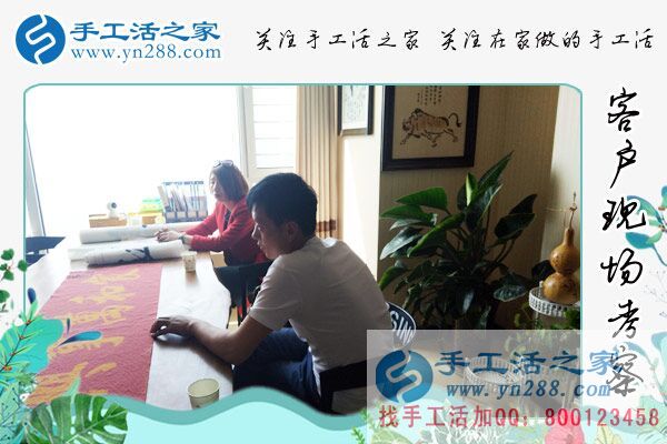 4月2日，手工活拿回家做，就來(lái)這里找彩珠繡串珠手工活外發(fā)加工，手工之家接待來(lái)考察的加工客戶(圖1)