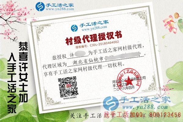4月4日，手工之家迎來(lái)假日前合作小高峰，考察加工客戶在這里找到正規(guī)的手工活外發(fā)加工