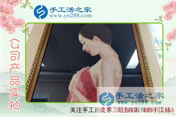手工活之家——公司產品實拍