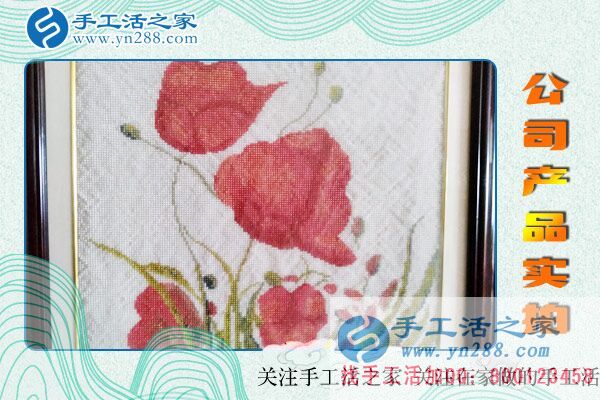 手工活之家——公司產(chǎn)品實拍圖 手工活之家——公司產(chǎn)品實拍圖