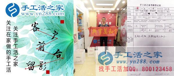 可以在家做的手工活4月18日，正規(guī)手工活外發(fā)加工廠家提供免押金手工活，手工之家接待考察合作加工客戶，也迎來一批特殊的客人