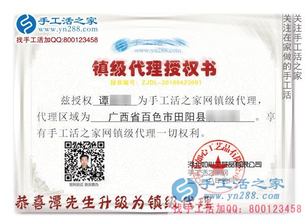 4月23日，讀書日里找到雅薇麗珠繡免押金手工活，手工之家接待考察的加工客戶剪影
