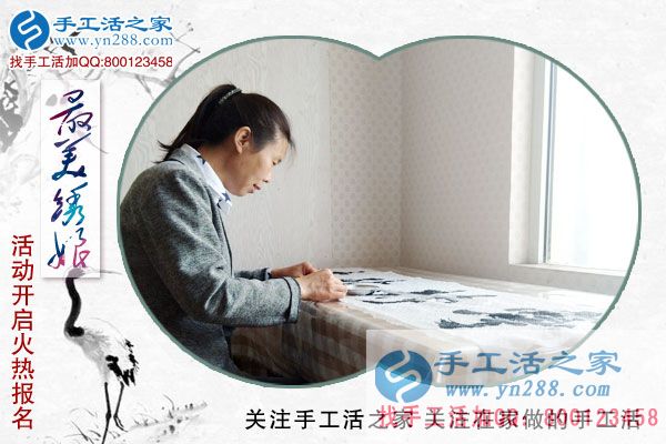 選擇手工之家的雅薇麗珠繡手工活外發(fā)加工，甘肅張掖王女士在家一樣掙錢(qián)補(bǔ)貼家用