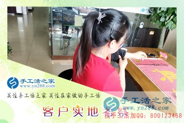 手工活之家——客戶(hù)實(shí)地考察 手工活之家——客戶(hù)實(shí)地考察