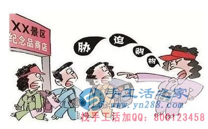 防騙在行動(dòng)，手工之家提醒，五一旅游提防旅游騙局，維護(hù)好自身權(quán)益(圖3)