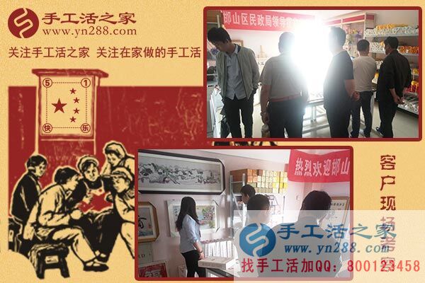 5月1日，雅薇麗珠繡免押金手工活是“做什么手工活掙錢”的佳答案。手工之家接待考察加工客戶剪影(圖1)