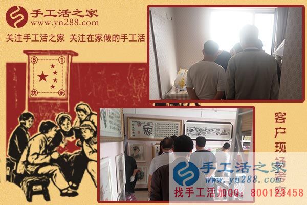 5月1日，雅薇麗珠繡免押金手工活是“做什么手工活掙錢”的佳答案。手工之家接待考察加工客戶剪影(圖2)