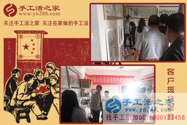 5月1日，雅薇麗珠繡免押金手工活是“做什么手工活掙錢”的佳答案。手工之家接待考察加工客戶剪影(圖4)