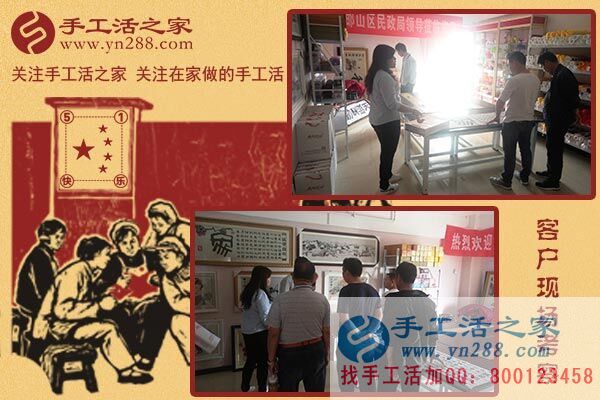 5月1日，雅薇麗珠繡免押金手工活是“做什么手工活掙錢”的佳答案。手工之家接待考察加工客戶剪影(圖3)