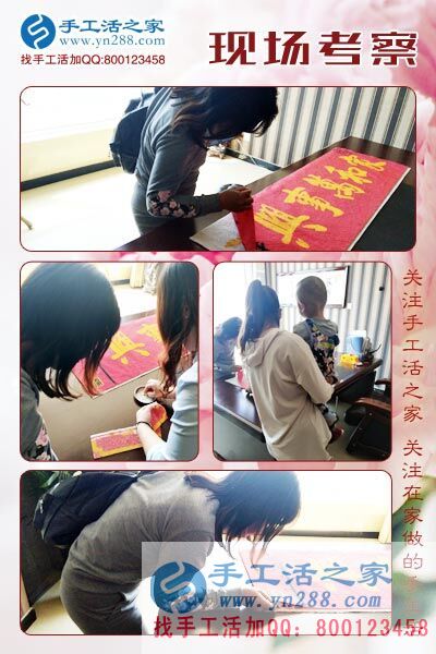 手工活之家——客戶現(xiàn)場考察與學(xué)習(xí)珠繡針法 手工活之家——客戶現(xiàn)場考察與學(xué)習(xí)珠繡針法