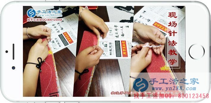 手工活之家——現(xiàn)場(chǎng)珠繡針法示范教學(xué) 手工活之家——現(xiàn)場(chǎng)珠繡針法示范教學(xué)