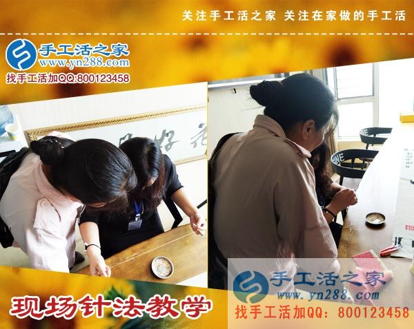 手工活之家——現(xiàn)場珠繡針法示范教學(xué) 手工活之家——現(xiàn)場珠繡針法示范教學(xué)