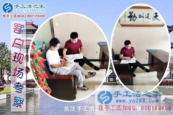 來自陜西武功縣一位代理的分享：感謝手工活好項目改變我的命運！(圖1)