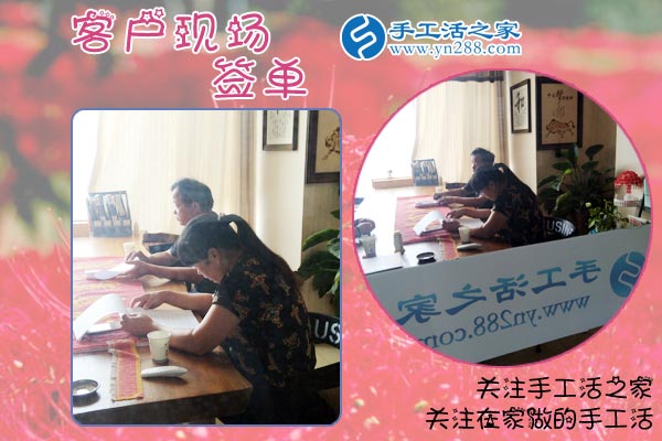 6月15日，正規(guī)手工活加盟項目企業(yè)的社會貢獻，手工之家接待考察加工合作客戶剪影(圖1)