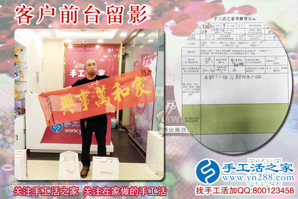 史先生在公司的前臺留影 史先生在公司的前臺留影