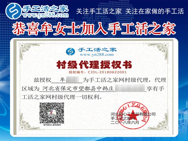6月22日，考察正規(guī)手工活外發(fā)加工，想接正規(guī)廠家的手工活，看他們怎么做，手工之家接待考察加工客戶剪影(圖7)