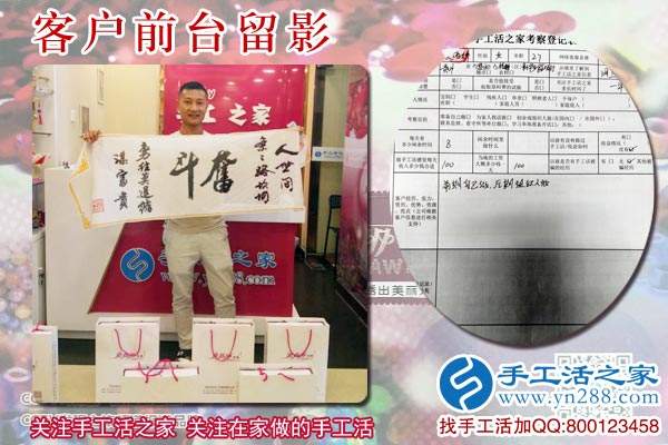 6月22日，考察正規(guī)手工活外發(fā)加工，想接正規(guī)廠家的手工活，看他們怎么做，手工之家接待考察加工客戶剪影(圖6)