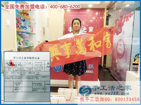 谷女士在公司的前臺(tái)留影 谷女士在公司的前臺(tái)留影