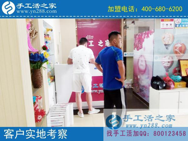 手工活之家——客戶現(xiàn)場考察 手工活之家——客戶現(xiàn)場考察