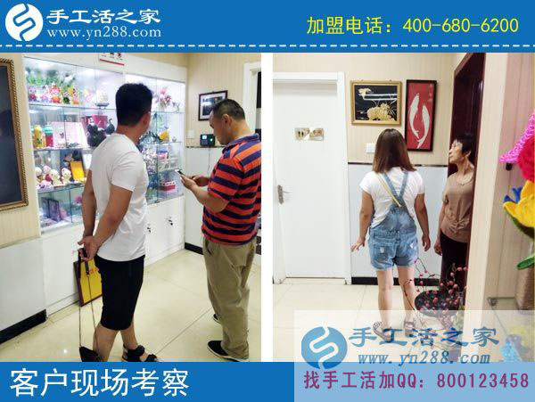手工活之家——客戶(hù)現(xiàn)場(chǎng)考察