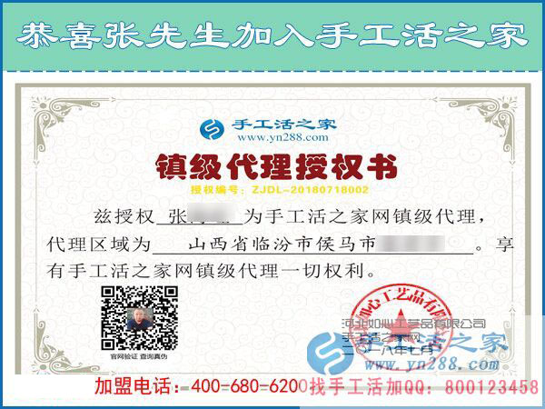 7月18日，手工活外發(fā)靠譜嗎？這個(gè)免押金手工活里有答案。手工之家接待考察合作加工客戶剪影(圖8)