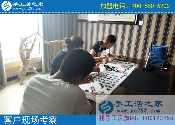 手工活之家——客戶(hù)現(xiàn)場(chǎng)考察