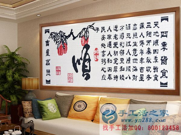 手工活之家——雅薇麗珠繡成品裝飾效果 手工活之家——雅薇麗珠繡成品裝飾效果