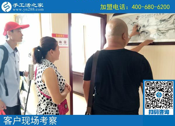 手工活之家——客戶現場考察 手工活之家——客戶現場考察