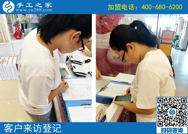 8月21日，手工活外放靠譜嗎？看大家做手工活在家賺錢(qián)就知道答案。手工之家接待考察加工合作客戶(hù)剪影(圖1)