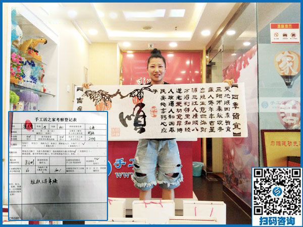 8月21日，手工活外放靠譜嗎？看大家做手工活在家賺錢(qián)就知道答案。手工之家接待考察加工合作客戶(hù)剪影(圖5)