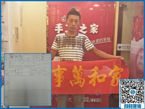 8月23日，想接正規(guī)廠家的手工活在家掙錢(qián)，大家都選擇這里，手工之家接待考察合作加工客戶(hù)剪影(圖6)