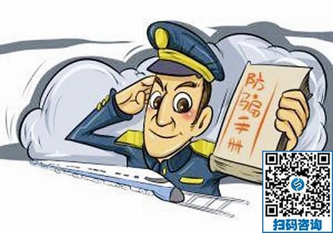 防騙在行動，手工之家提醒，防止手工活加工騙局，一定要注意這幾點：(圖1)