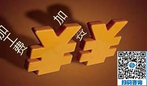 防騙在行動，手工之家提醒，防止手工活加工騙局，一定要注意這幾點：(圖3)