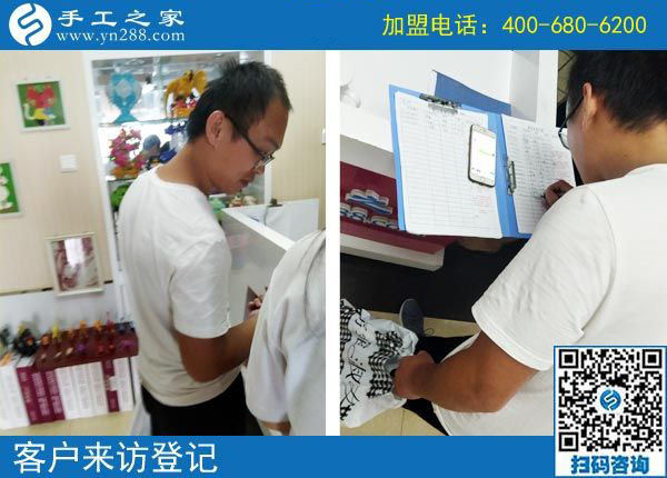 8月28日，做正規(guī)手工活外發(fā)加工廠家的手工活加盟項目除了掙錢還有啥意義？手工之家接待考察合作加工客戶剪影