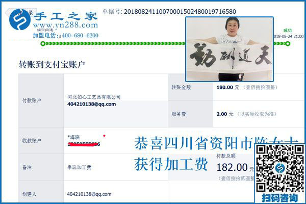 什么樣的女人最美麗，四川資陽(yáng)陳女士用拿回家做的手工活賺錢讓人佩服