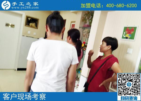 手工活之家——客戶現(xiàn)場考察 手工活之家——客戶現(xiàn)場考察