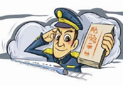 防騙在行動，手工之家提醒大家注意以下網(wǎng)絡(luò)騙局：(圖6)