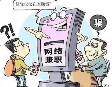 防騙在行動，手工之家提醒大家注意以下網(wǎng)絡(luò)騙局：(圖4)